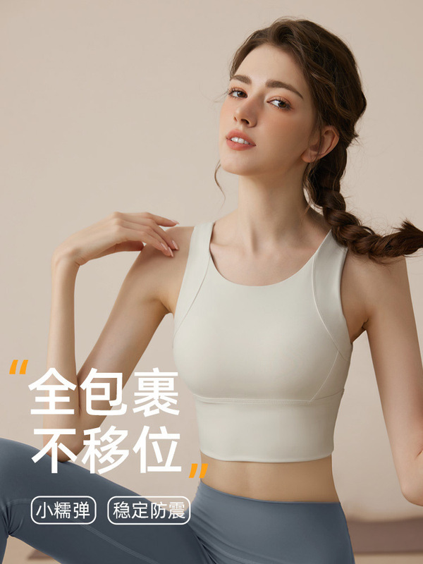 2025款鲨鱼裤运动内衣女防震高强度普拉提上衣健身瑜伽服背心套装|undefined