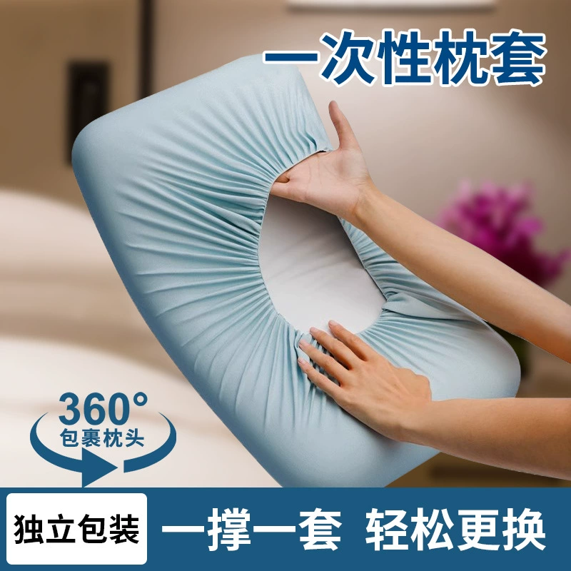 Одноразовая наволочка для путешествий Утоленный нетканый наволочек толстый перегородок отель больница поезд одноразовая наволочка