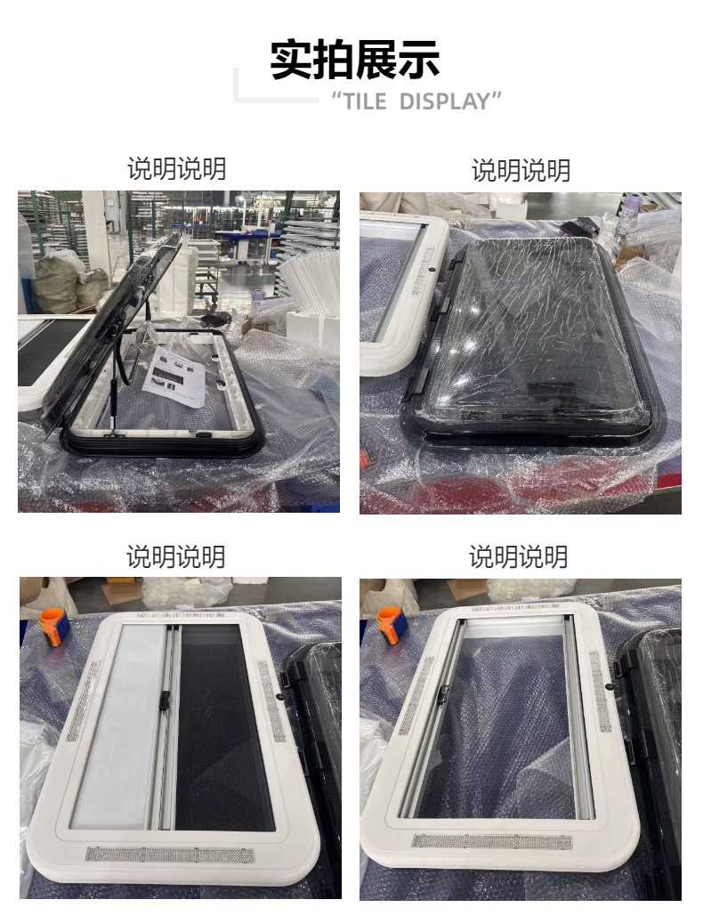 RV accessories: RV sunroof with 12V lighting, equipped with sunshade and mosquito net