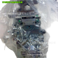 NT855ȼ�ͱ�3019487/3019488-20 �������࿵��˹�ͱù���