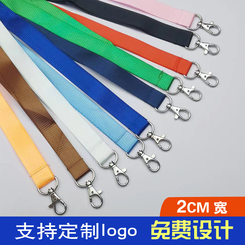 Factory blank polyester certificate lanyard hook buckle lanyard polyester lanyard work permit lanyard logo customization