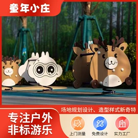 组合滑梯;其他游艺设施;秋千