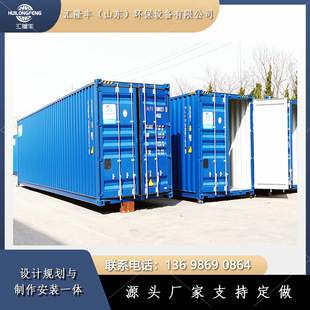厂家供应 40尺高柜集装箱 海运工业货运商业集装箱 现货批发-阿里巴巴