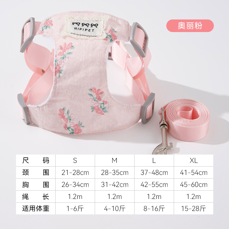 Flores de primavera ajustables para mascotas pecho y espalda conjunto de cuerda de tracción para perros y gatos para caminar con perros, cuerda de paseo para perros anti-desprendimiento