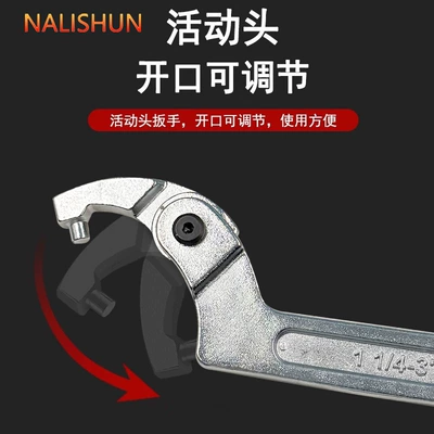 Repair kit | Semi-Circular Hook Wrench