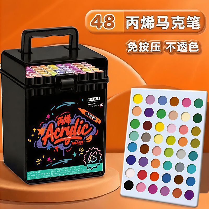 丙烯马克笔36黑杆软头儿童小学生美术画画专用不透色可叠色可水洗|undefined