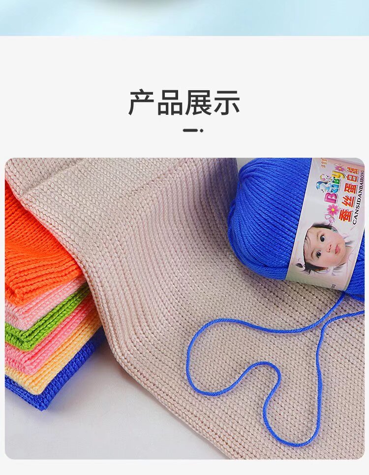 蚕丝蛋白绒详情8.jpg