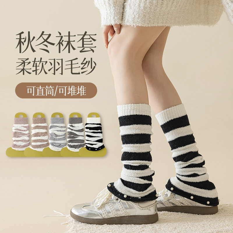 Feather Yarn Pearl Jacket Socks Women's Feather Yarn Soft Fluffy Autumn and Winter Warm Leg Pile Socks