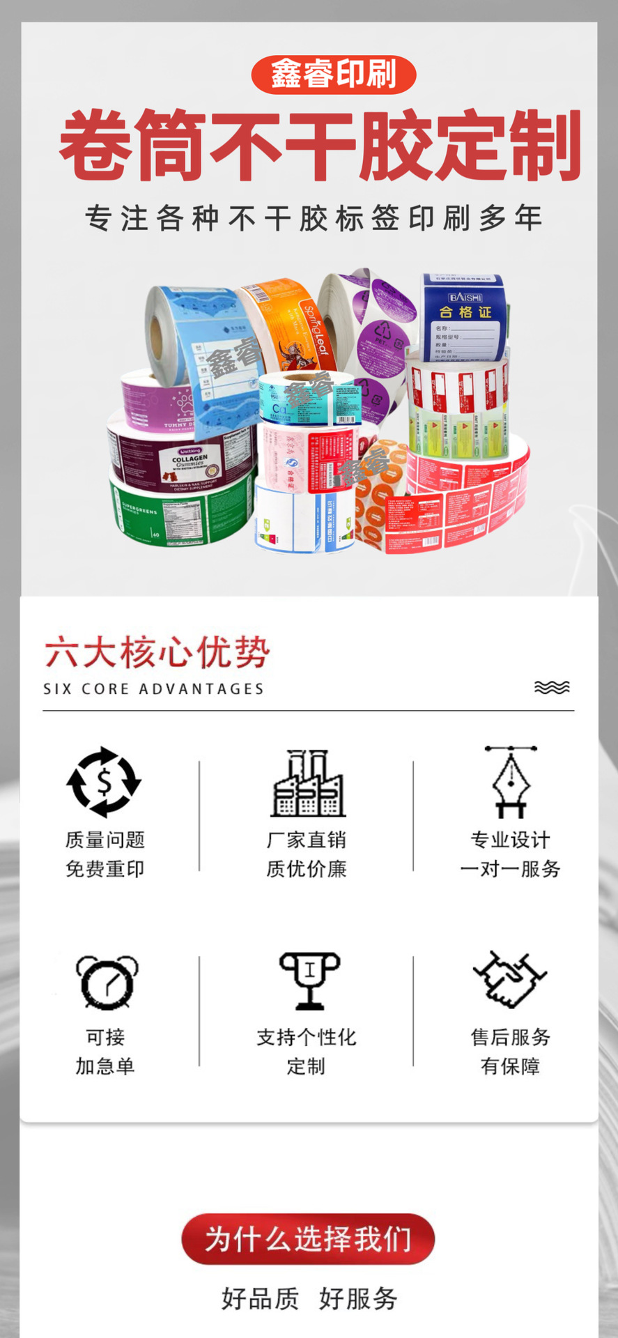 不干胶卷标印刷透明封口标签商标logo广告贴纸定做合格证卷筒定制-阿里巴巴