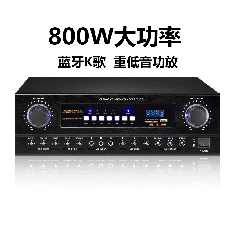 Reunión Bluetooth karaoke canción de alta potencia profesional KTV paquete de tarjetas amplificador de potencia doméstico anti-alarma combinado amplificador de potencia