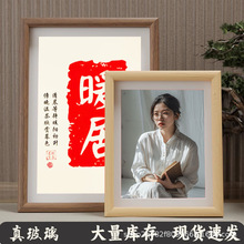 厂家批发立体中空相框玻璃创意书法装裱带卡纸画框放照片简约摆台