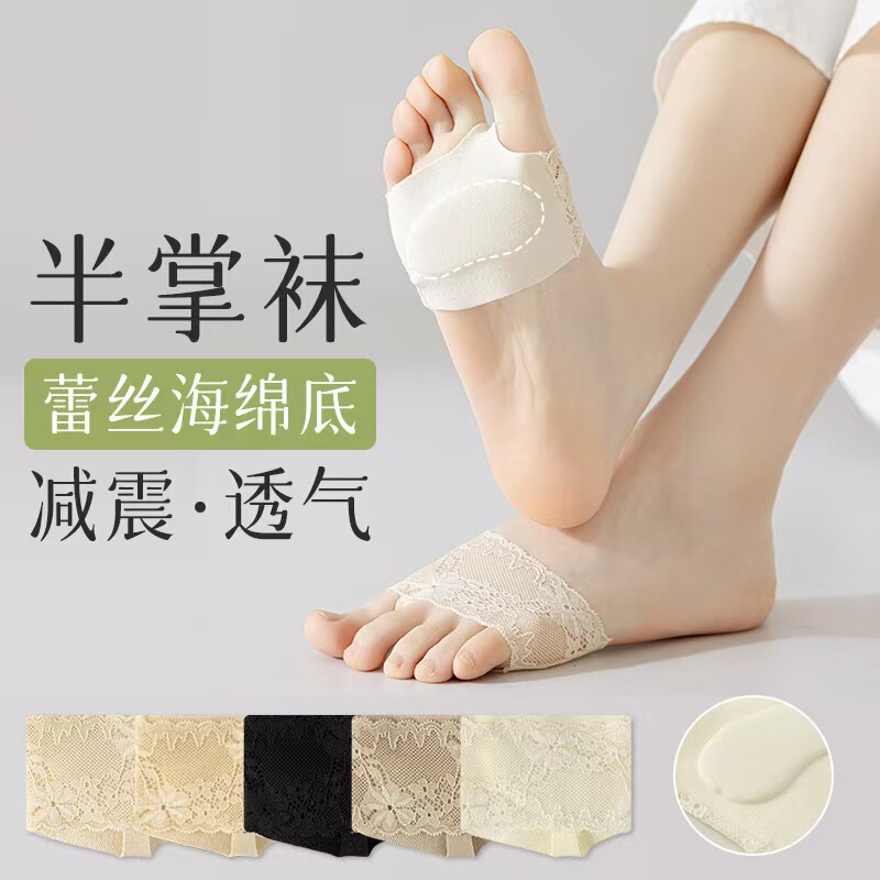Half Palm Socks Women's Summer Sole Boat Socks Invisible Lace Toe Socks Sandals Socks Summer Toe Slippers Half Socks