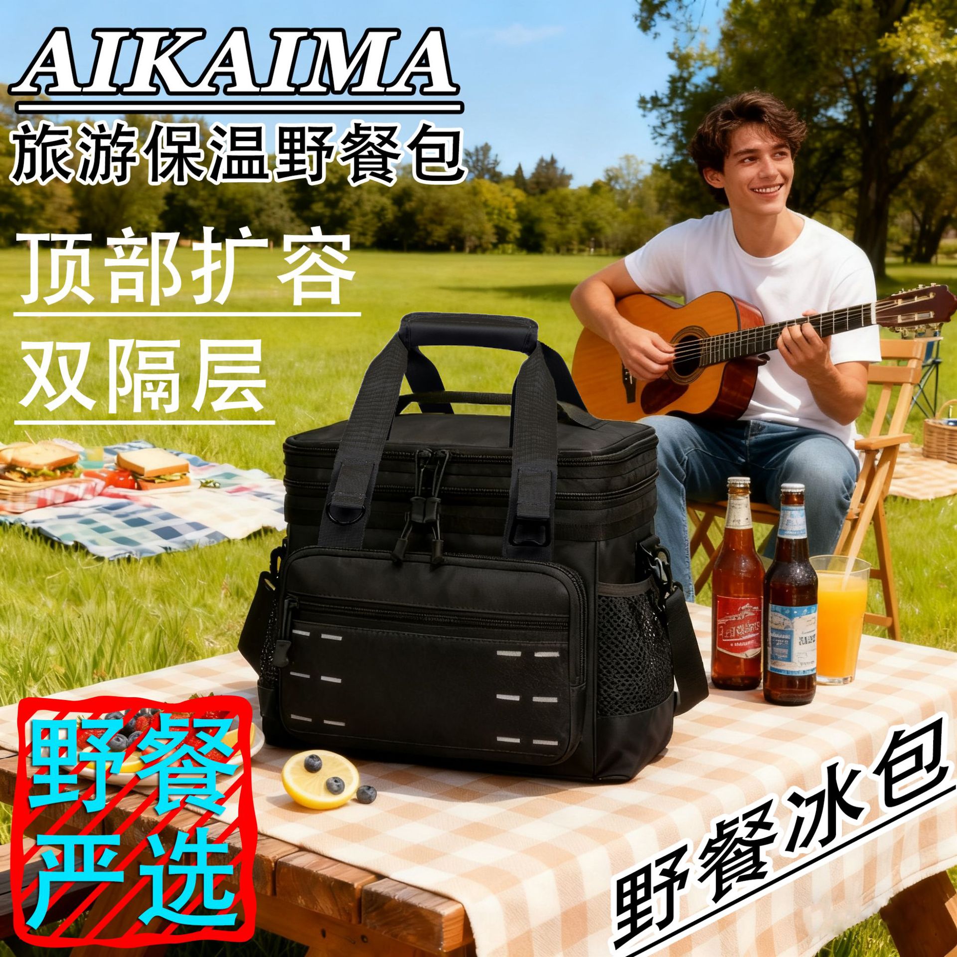 Insulated Bag, Picnic Ice Pack, Vegetable and Fruit Preservation Tote Bag, Shoulder Bag, Wholesale Outdoor Camping Insulated Bag