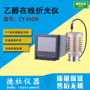 CY-EtOH�Ҵ�����ھ��O�y�x-�ƾ��ھ����Ӌ-�Ҵ��ھ��۹�x