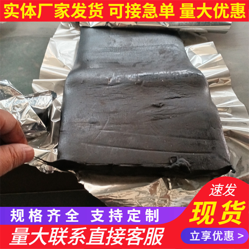 GB柔性填料面板大坝混凝土嵌缝密封胶材料灌缝腻子胶泥弹性油膏