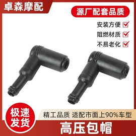 摩托车通用件;摩托车配附件;刹车盘刹车鼓