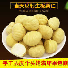 ���r�F��ȥ���������ʸ������_����������r��ȥƤ������500g