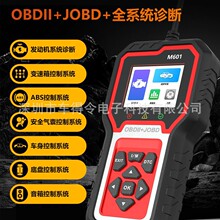 M601  car oil reset code reader��܇���B���w������ �����\���x