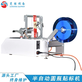 贴标机械