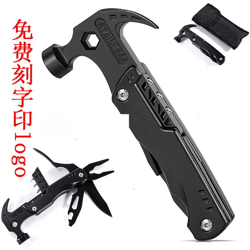 户外多功能羊角锤组合工具钳子折叠小刀随身便携生存野外露营装备