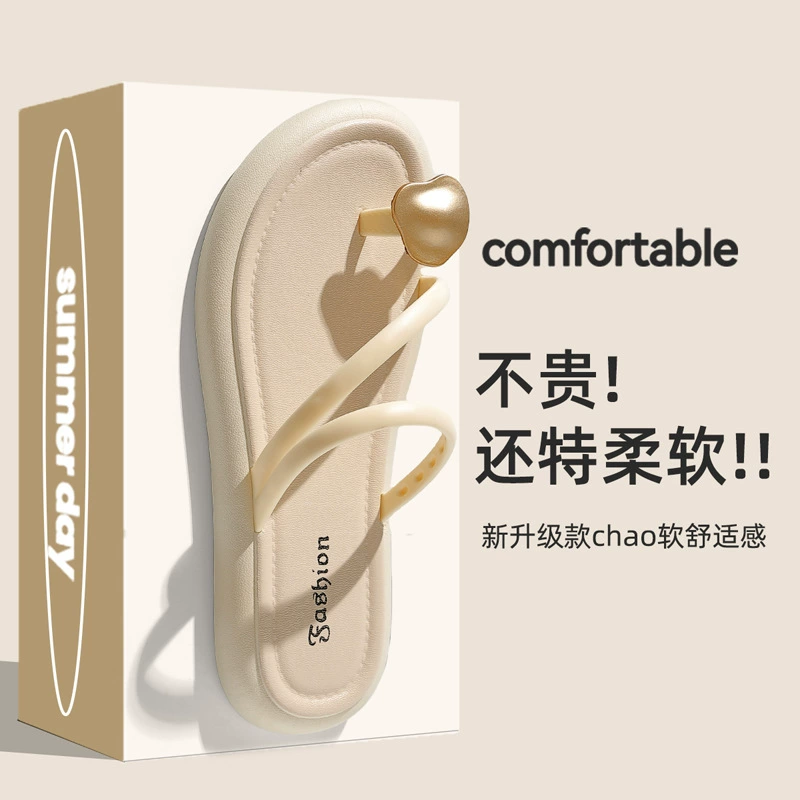 Нескользящие ножки для шлепанцев