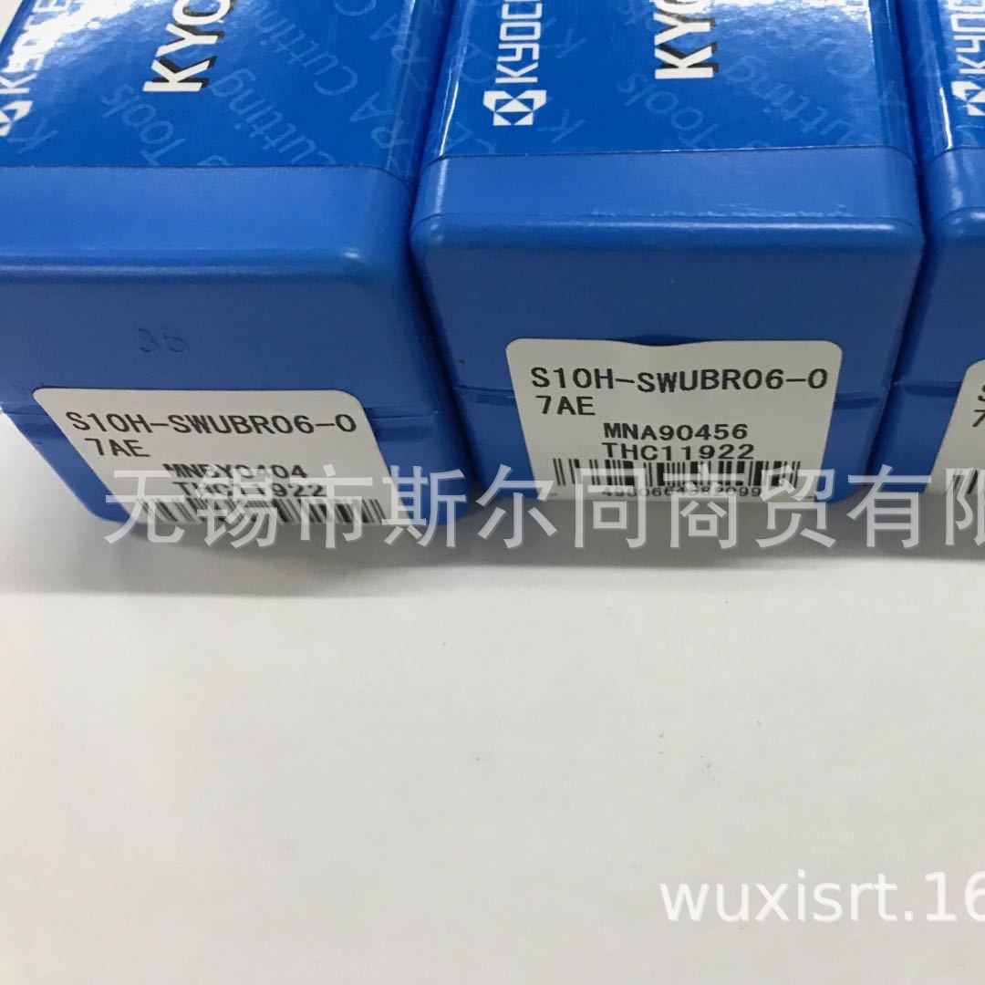 日本京瓷数控刀具7MM内孔镗刀杆S10H-SWUBR06-07AE 全系列可订货