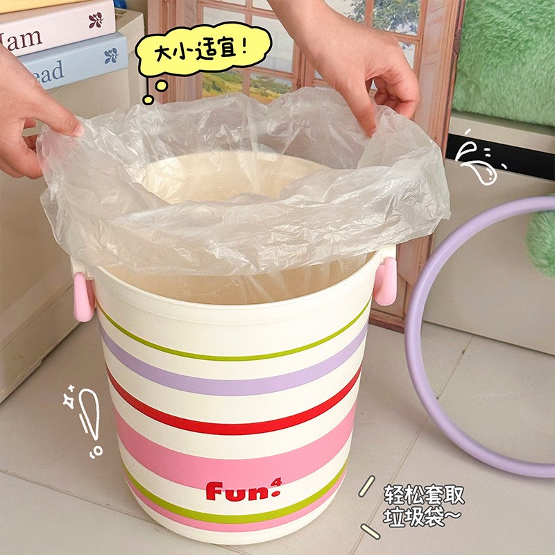 家用塑料垃圾桶宿舍大容量垃圾桶双侧提手大敞口书房纸篓废稿桶|undefined