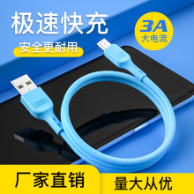 PVC3A�m��vivo/oppoR15R17��׿Micro�֙C��늾����������֙C��