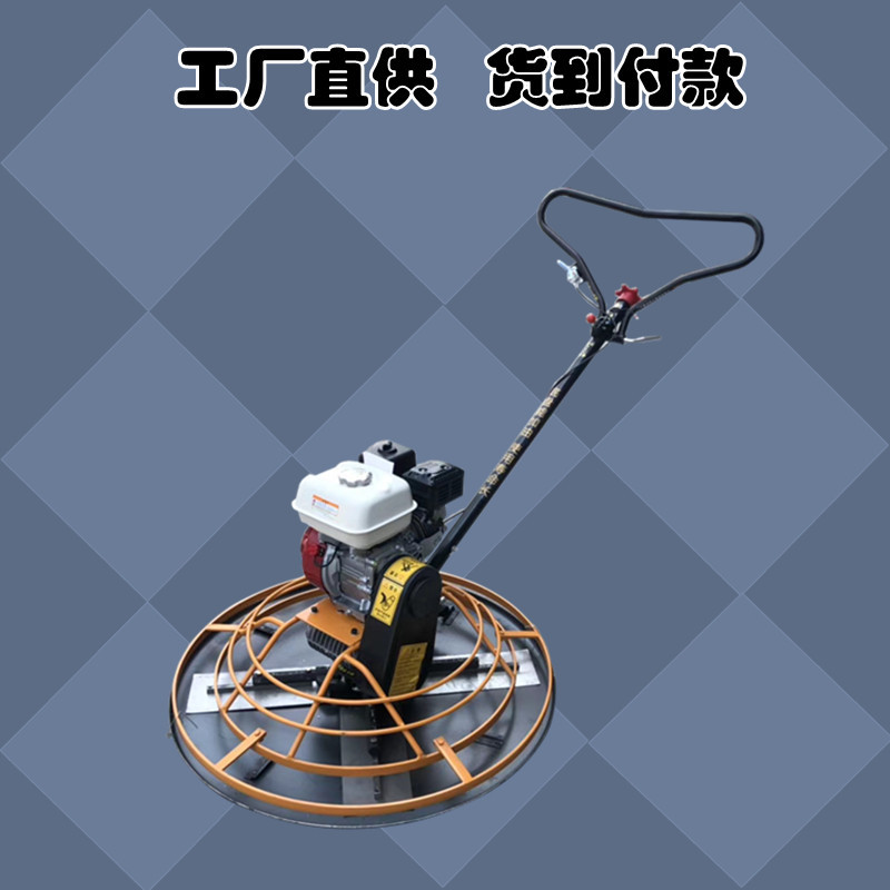 供应90 1米手扶抹光机 汽油电动抹平机 座驾式混凝土地面收光机