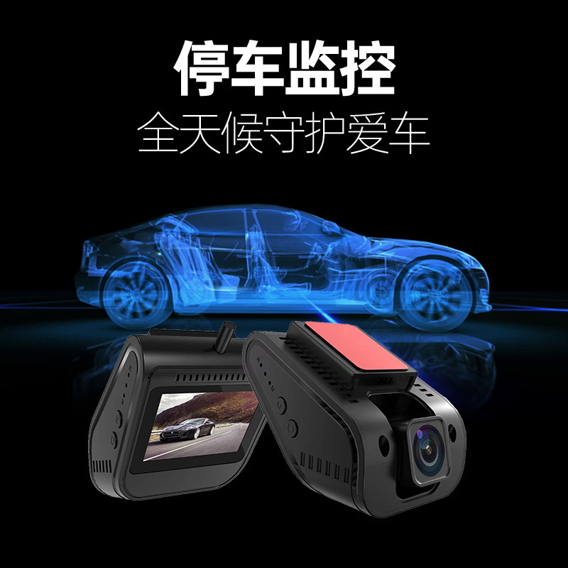 Grabadora de conducción de ultra alta definición 4g visión nocturna remota HD posicionamiento GPS 24h estacionamiento monitoreo de la cámara del automóvil