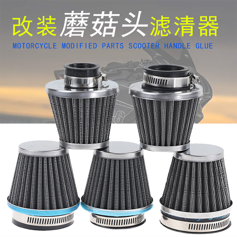 Motorcycle air filter car Winter mushroom head large flow ghost fire retro modified mushroom head air filter air filter Motorcycle air filter car Winter mushroom head large flow ghost fire retro modified mushroom head air filter air filter