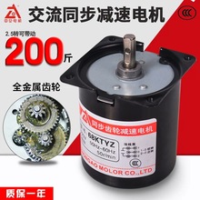 68ktyzͬ��늙C����220V��Ť��΢�͵��������D�R�_�X݆�p��늄әC