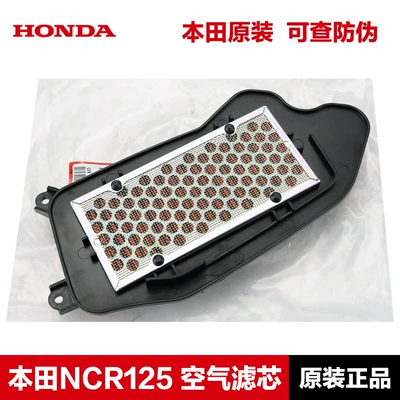 Filter Air Filter, Air filter