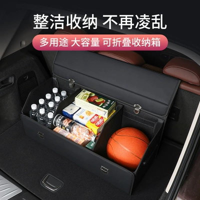 Car storage bag/box | storage box