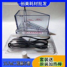 �僌��267ml���ϲۺ��ϲۻ�����1500ml���ֲۼӟ���Ƭ���b