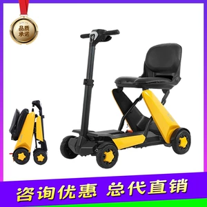 Jbh Golden Lily elektrik əlil arabası, avtomatik qatlanan skuter