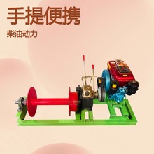 山上拉竹子专用2吨便携式小型卷扬机 轻便型拉电缆绞盘牵引机