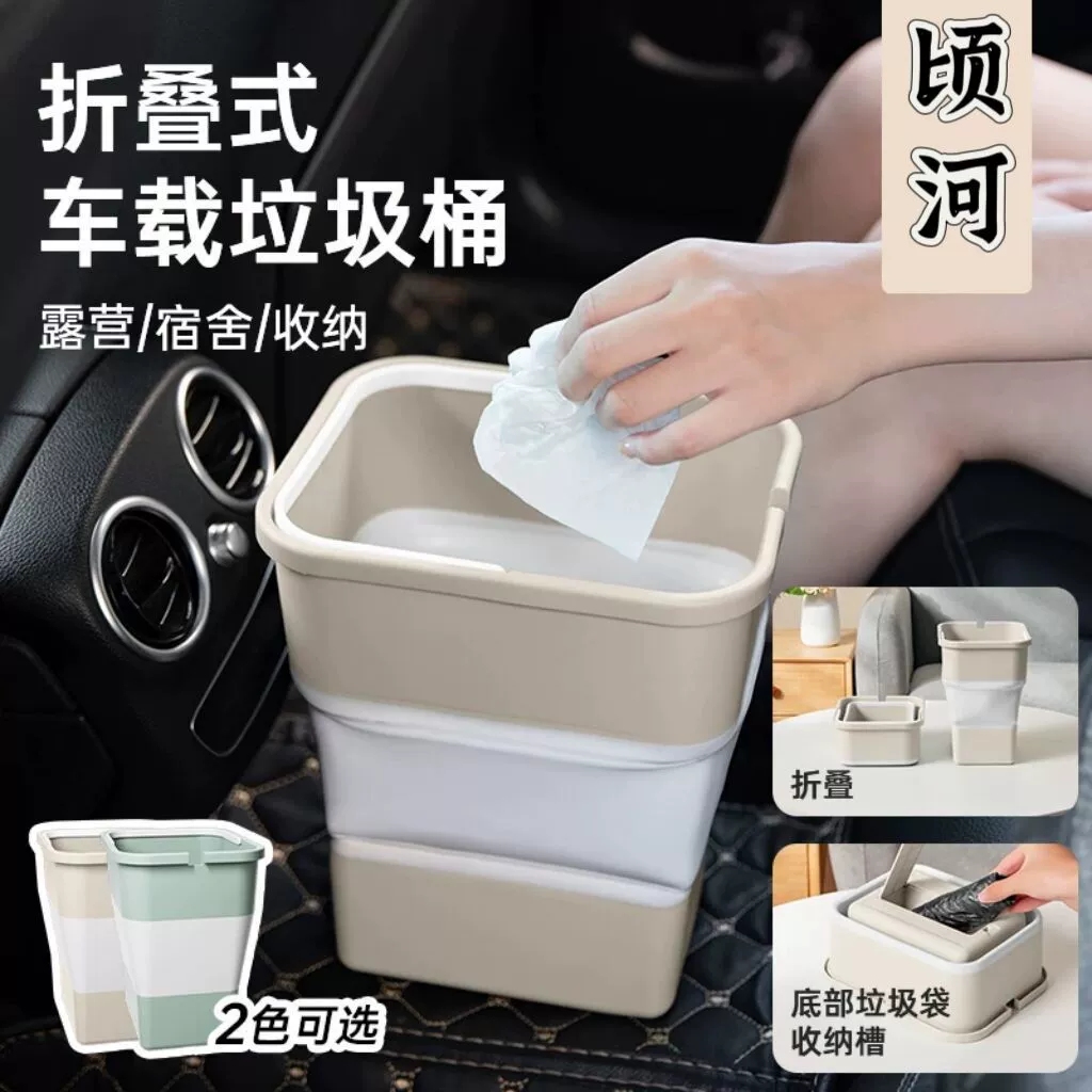 Новый складной мусорный бак для домашнего использования на открытом воздухе, улучшает внешний вид, многофункциональный для самостоятельного кемпинга и мойки автомобилей, портативный с большой вместимостью.