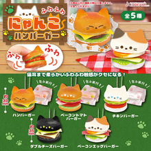 日本正版J.DREAM 软软猫咪汉堡挂件扭蛋 捏捏黑白三花猫包包吊饰