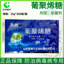 �P��0.5%�Ͼ�ϩ�Ƿ��Ѳ��������a���M���L�rș������ֲ���T�����]
