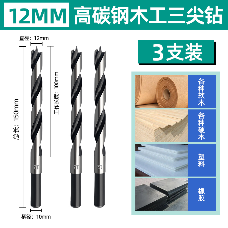 Woi carpintería de acero de alta velocidad Woi herramienta HSS madera de acero de alto carbono broca de perforación