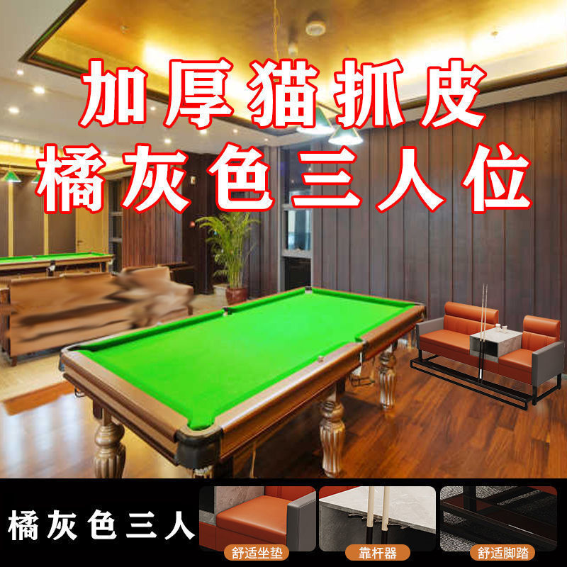 2인 무게 44.9kg / 3인 무게 32.505kg - 3인 오렌지 그레이 업그레이드 모델 [길이 210cm + 폭 75cm]