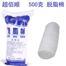 �t�ó����Ó֬��500g �޻��޾�ș��Ó֬���޻��޾���Ƭ��������