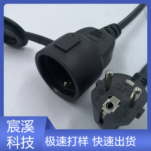 厂家供应欧洲橡胶线H05RN-F3*1.5MM23*1.0MM23*0.75MM2电源