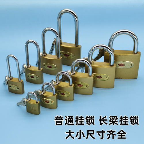 Imitation copper padlock anti-theft lock dormitory cabinet door lock outdoor door lock household lock mini small lock luggage lock