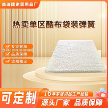 ����¡�ҾӏS����17cm��DIY���|�������� ϯ��˼���|�ȲĿ᲼���W