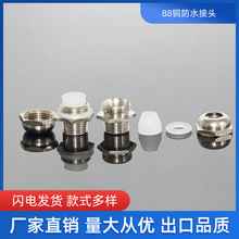 ��ˮ���^��ĸm8m10m12 �S��ֱ���~��������|�̶��^ ��ĸIP68����