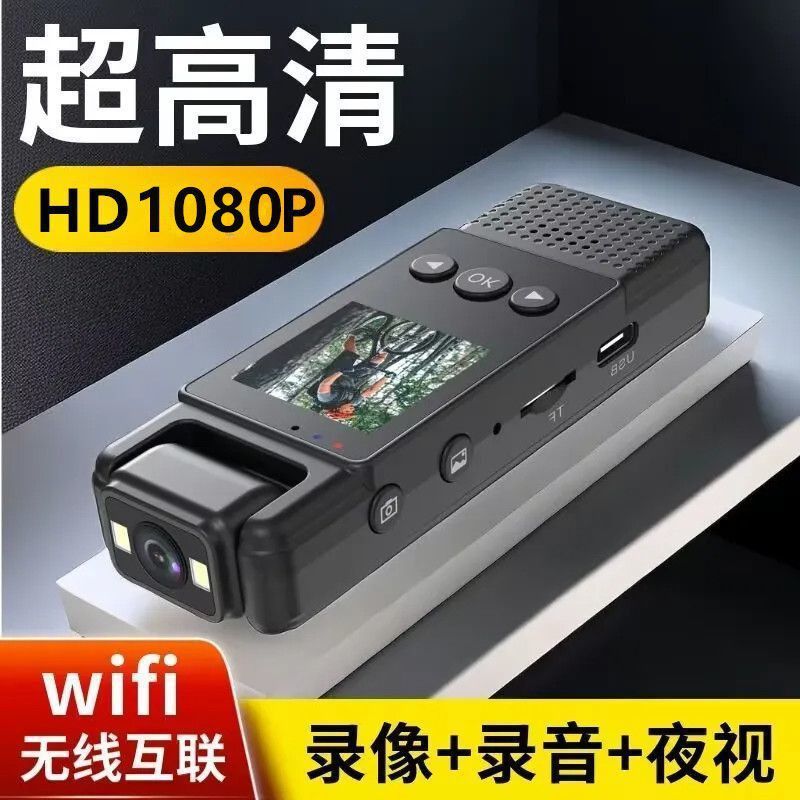 专业录像机高清Wifi摄像机运动相机带屏幕骑行执法记录仪录音笔厂