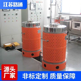 便携式充电桩;直流继电器;工业炉