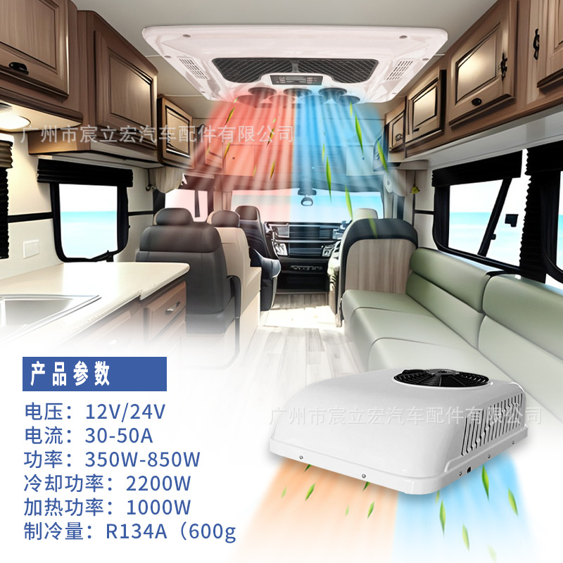 Aparcamiento aire acondicionado 24v todo en uno máquina camión turismo barredora RV coche comedor cabina coche eléctrico aire acondicionado
